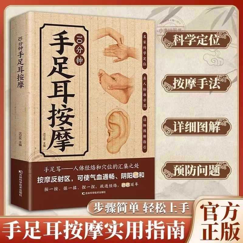 10 Minute Targeted Massage for - Health & Wellness Expo 2025 review and price