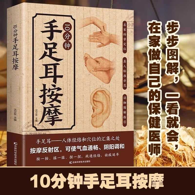 10 Minute Targeted Massage for - Health & Wellness Expo 2025 review and price