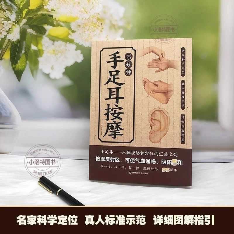 10 Minute Targeted Massage for - Health & Wellness Expo 2025 review and price