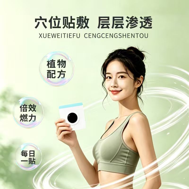 20 paste light body beautiful  - Health & Wellness Expo 2025 review and price