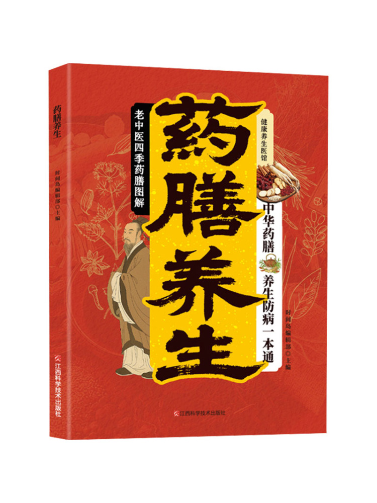 Book-Winshare Health and Welln - Health Wellness Department review and price