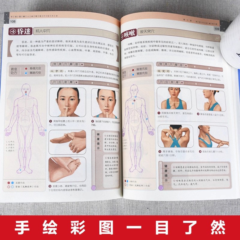 Complete Guide to Acupoint Mas - Health & Wellness Expo 2025 review and price