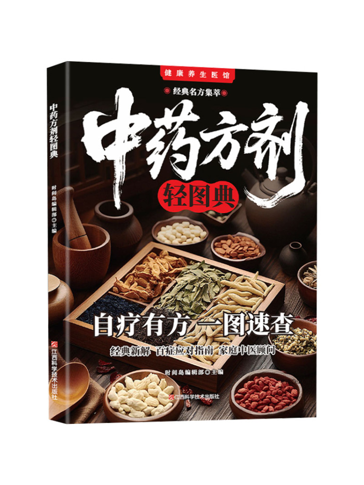 Book-Winshare Health and Welln - Health Wellness Department review and price