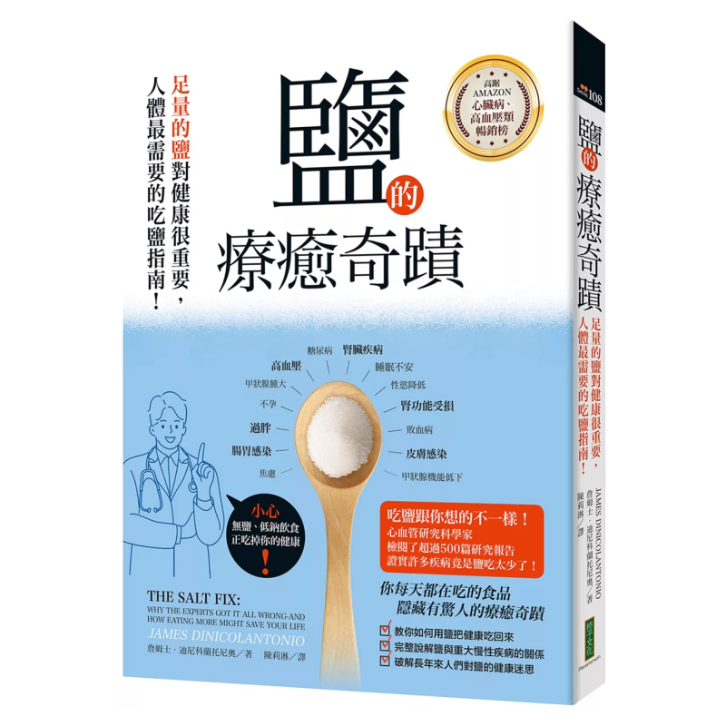 The Healing Miracle Of Salt  A - Health & Wellness Expo 2025 review and price